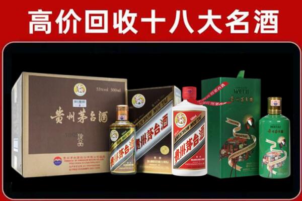 绩溪回收铁盖茅台酒